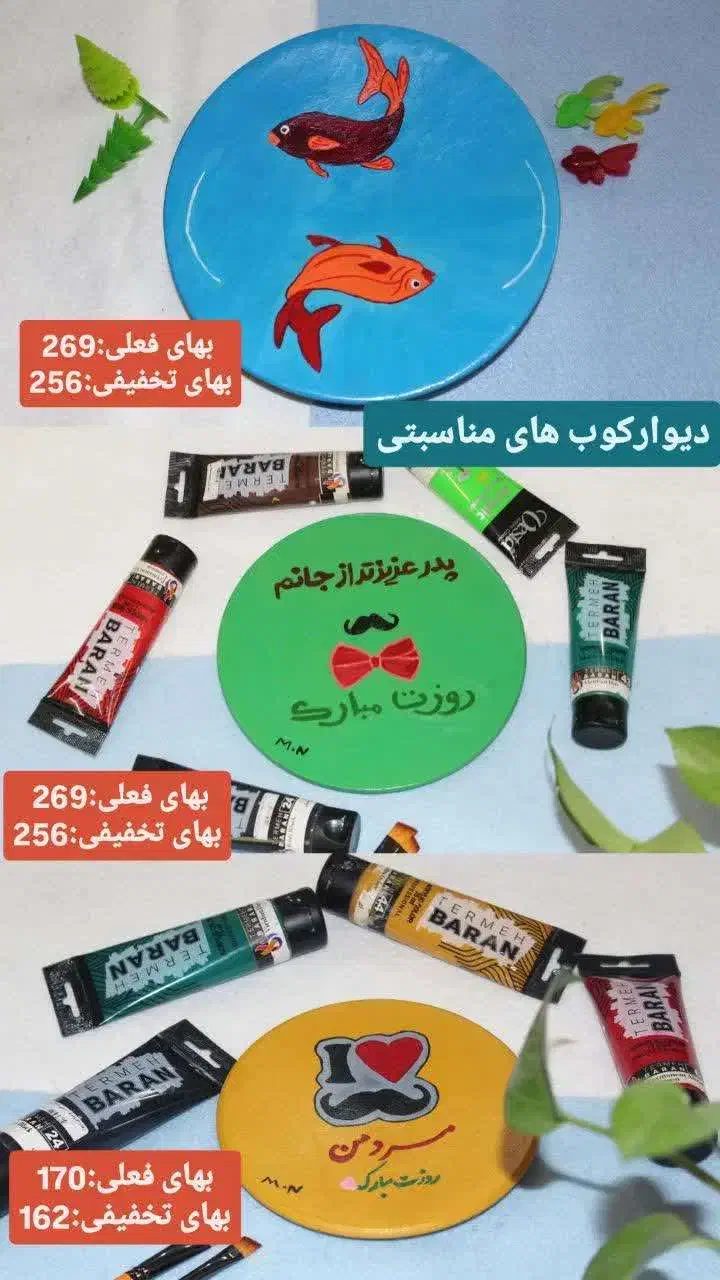 تخفیفات بلک فرایدی رزگالری|ظروف سرو و پذیرایی|کاشان, زیدی|دیوار