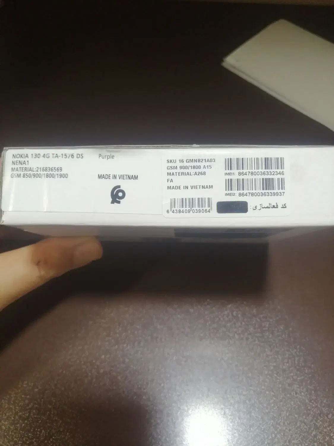 گوشی نوکیا 130 4G|موبایل|تهران, سجاد|دیوار