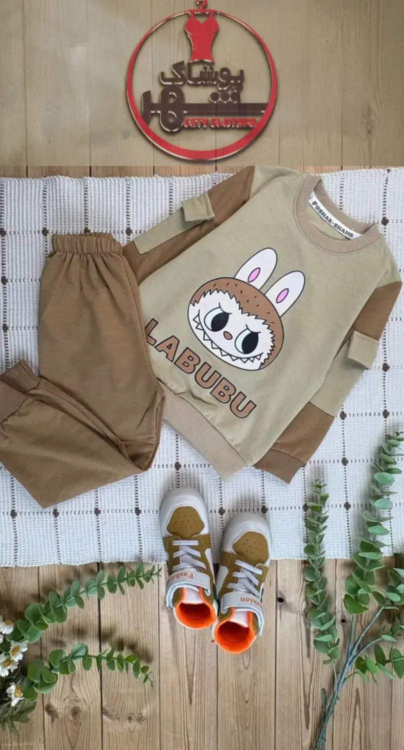 بلوز شلوار چاپ لبوبو خفن|کفش و لباس بچه|شهرکرد, |دیوار