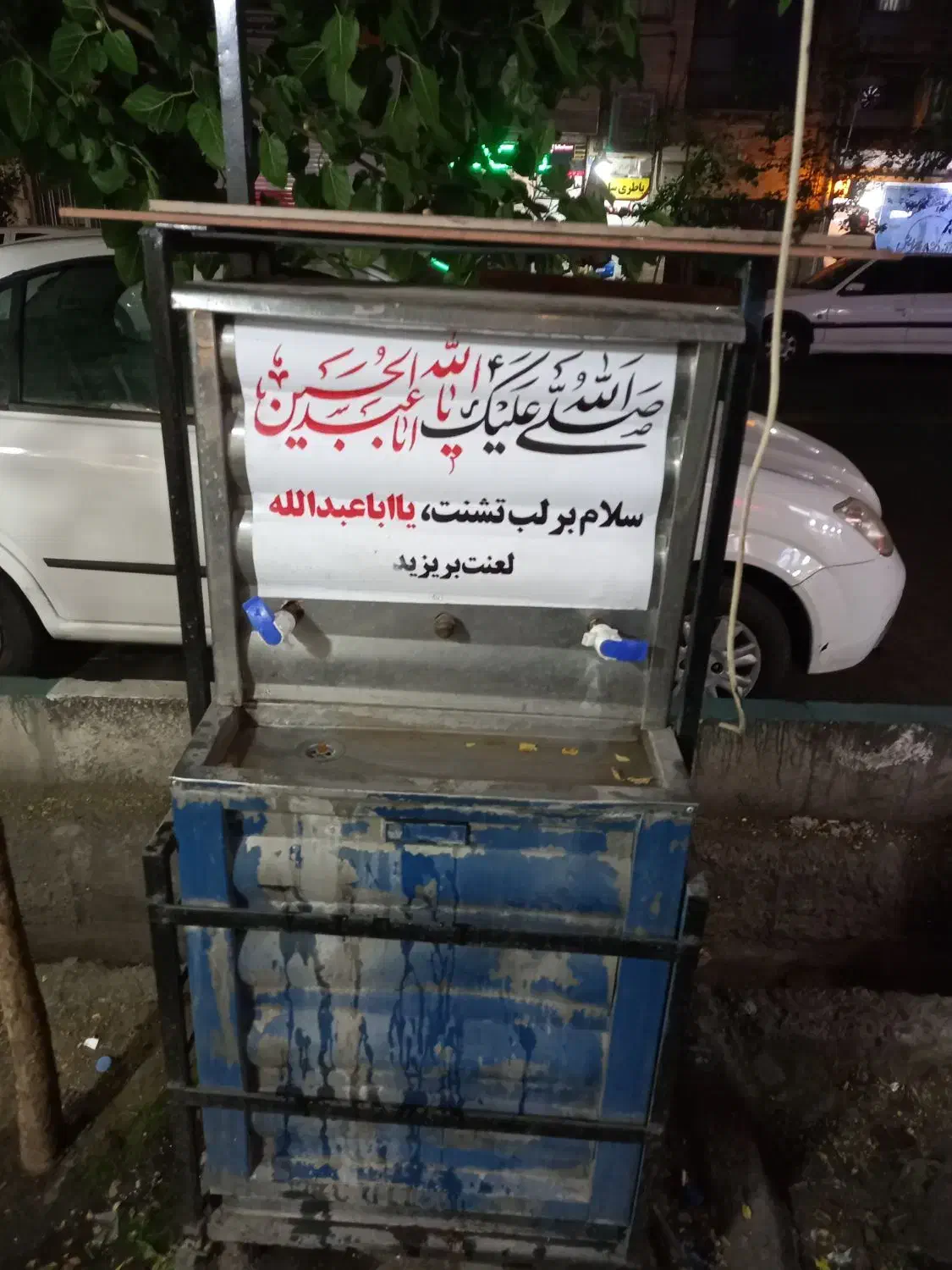 آبسردکن شارژ گاز ابسردکن موتور ابسردکن کل تهران|آب‌سردکن و تصفیه آب|تهران, شیخ هادی|دیوار