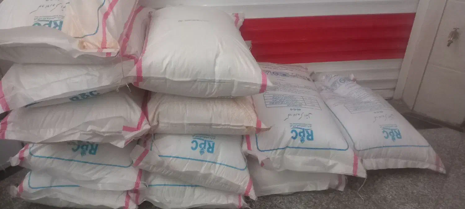 ۱۵ عدد کود شیمیایی اوره رازی|گل و گیاه طبیعی|کوهدشت, |دیوار