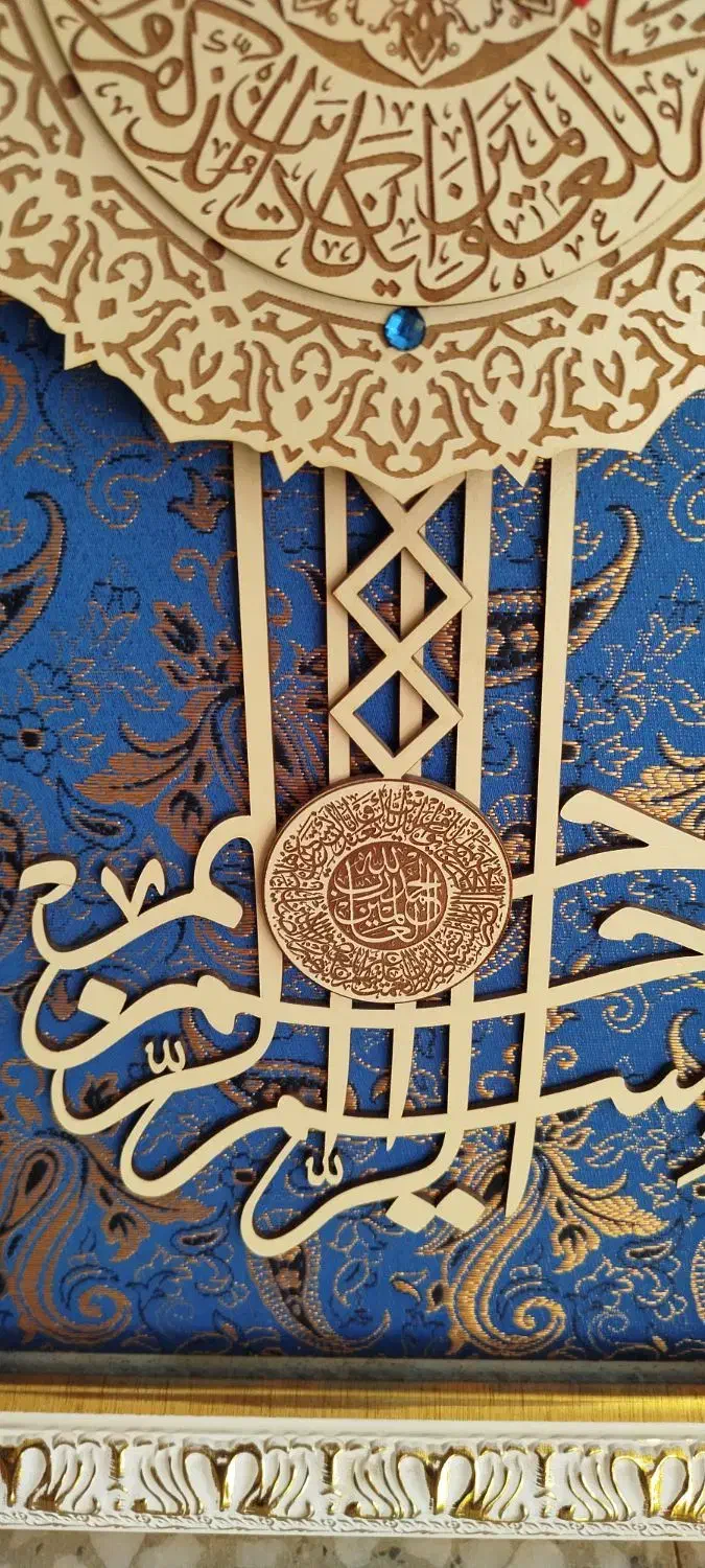 ساعت دیواری مذهبی منبت کاری|ساعت دیواری و تزئینی|تهران, شهرک چیتگر|دیوار