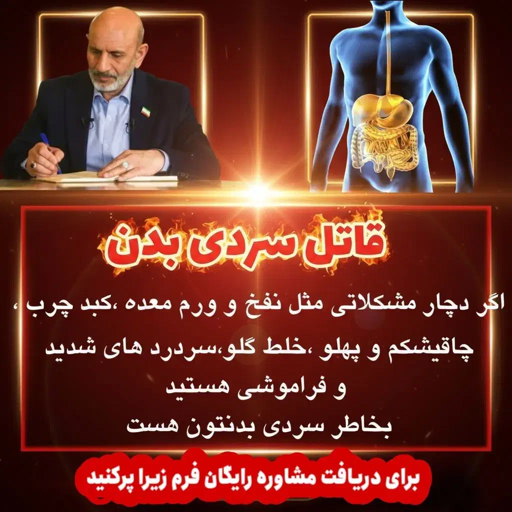 بلغم و دردسرهای آن|آرایشی، بهداشتی، درمانی|رشت, لاکان|دیوار