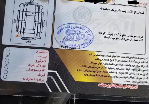 پراید مدل۹۲|خودرو سواری و وانت|اندیشه, اندیشه فاز ۲|دیوار