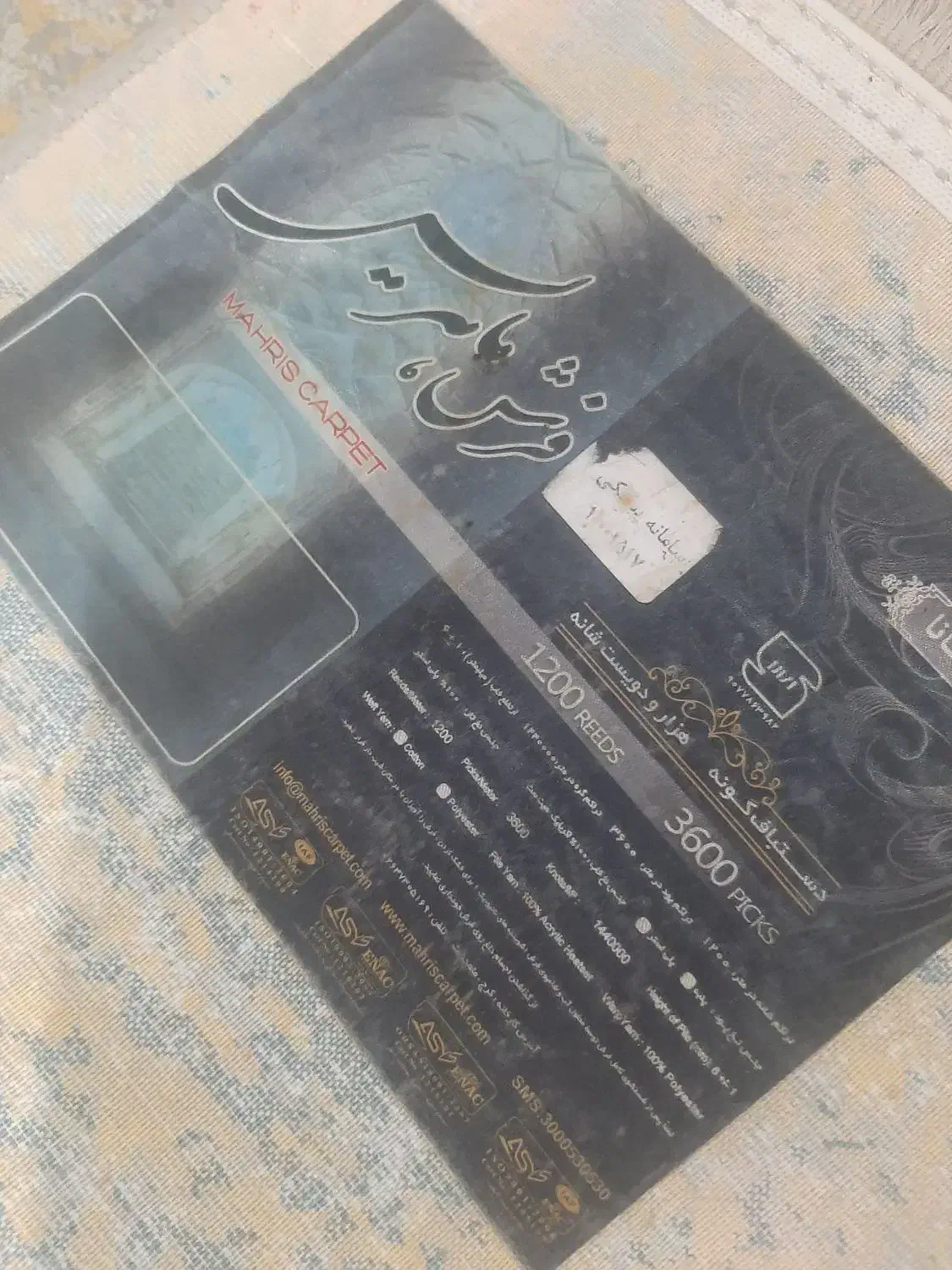 فرش ۶ متری طرح جدید ابریشمی|فرش|رشت, پسیخان|دیوار