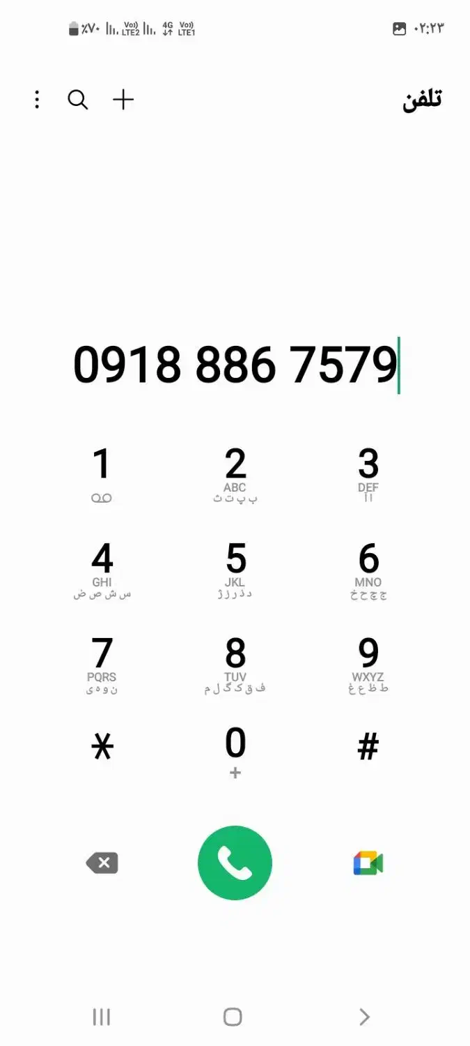 09188867579|سیم‌کارت|کرمانشاه, |دیوار