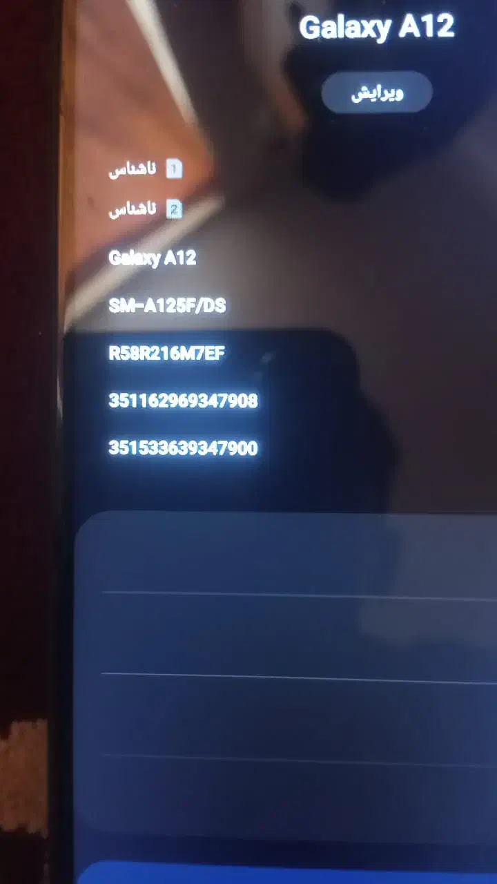 گوشی a12 قروش فوری|موبایل|شوشتر, |دیوار