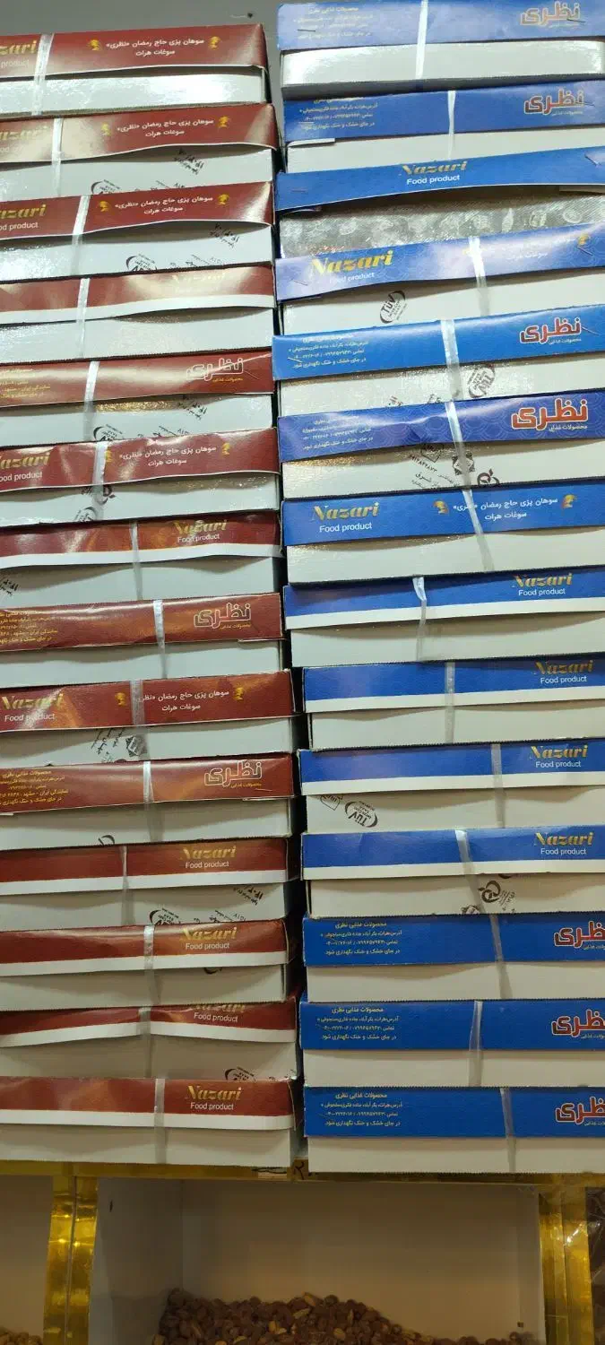 سوهان و شیر پیره|خوردنی و آشامیدنی|مشهد, گرجی علیا|دیوار