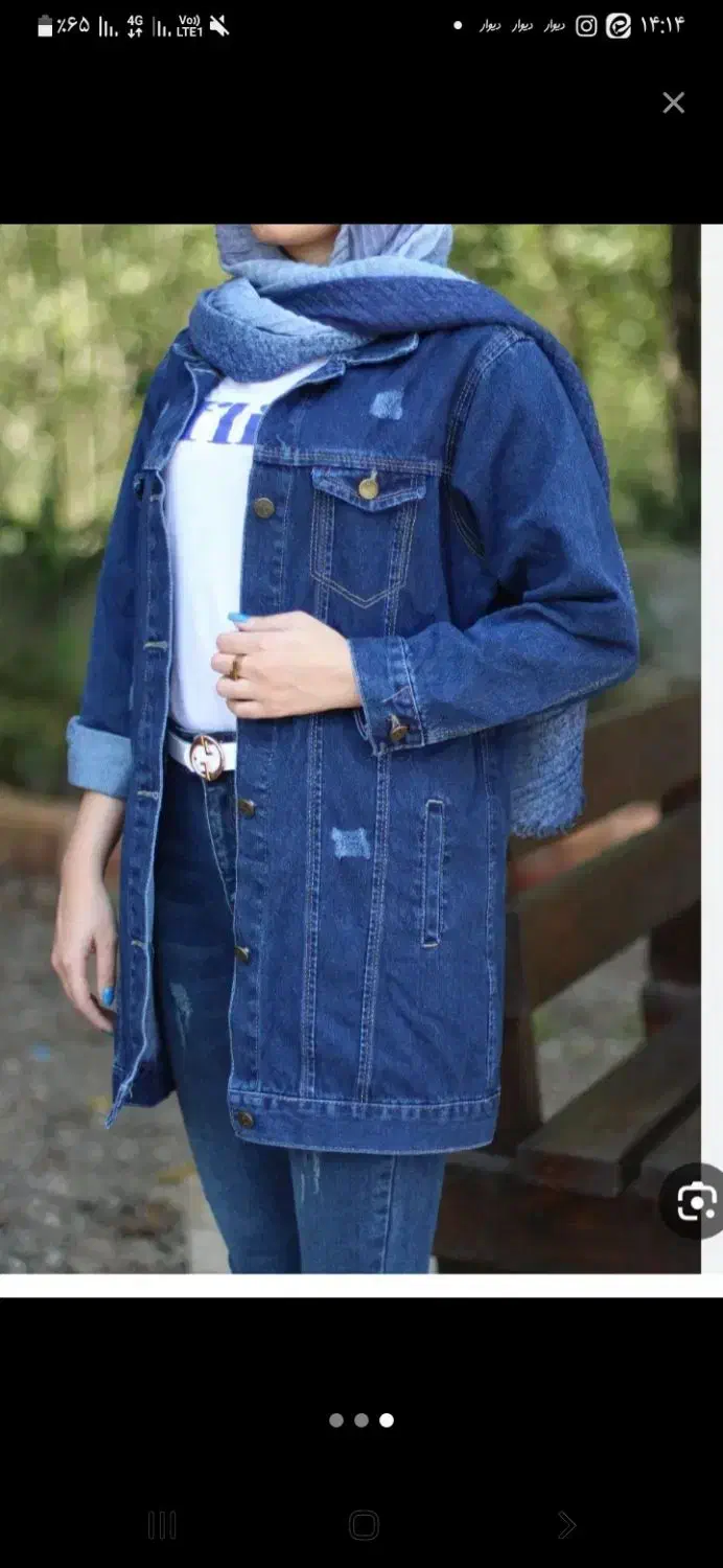 کت لی درحدنو|لباس|بومهن, |دیوار