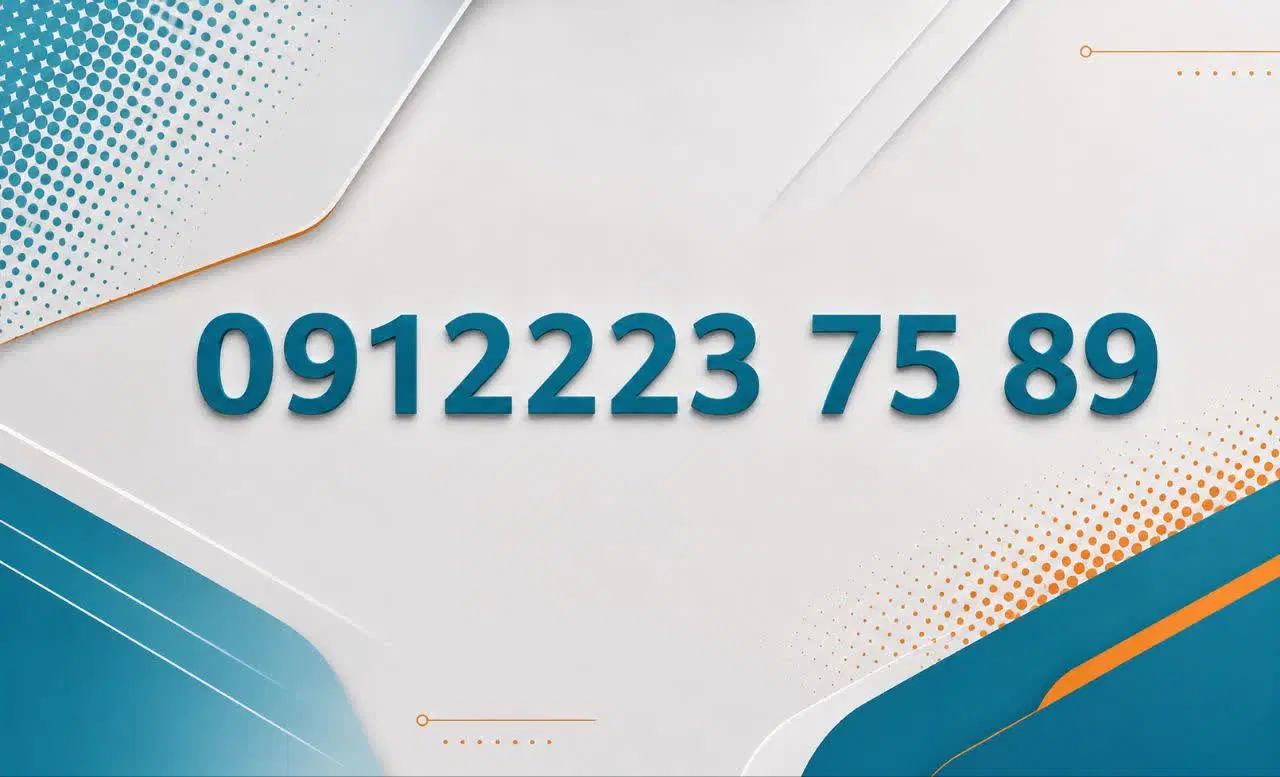 0912.2.2.3.7589|سیمکارت|قم, نیروگاه|دیوار