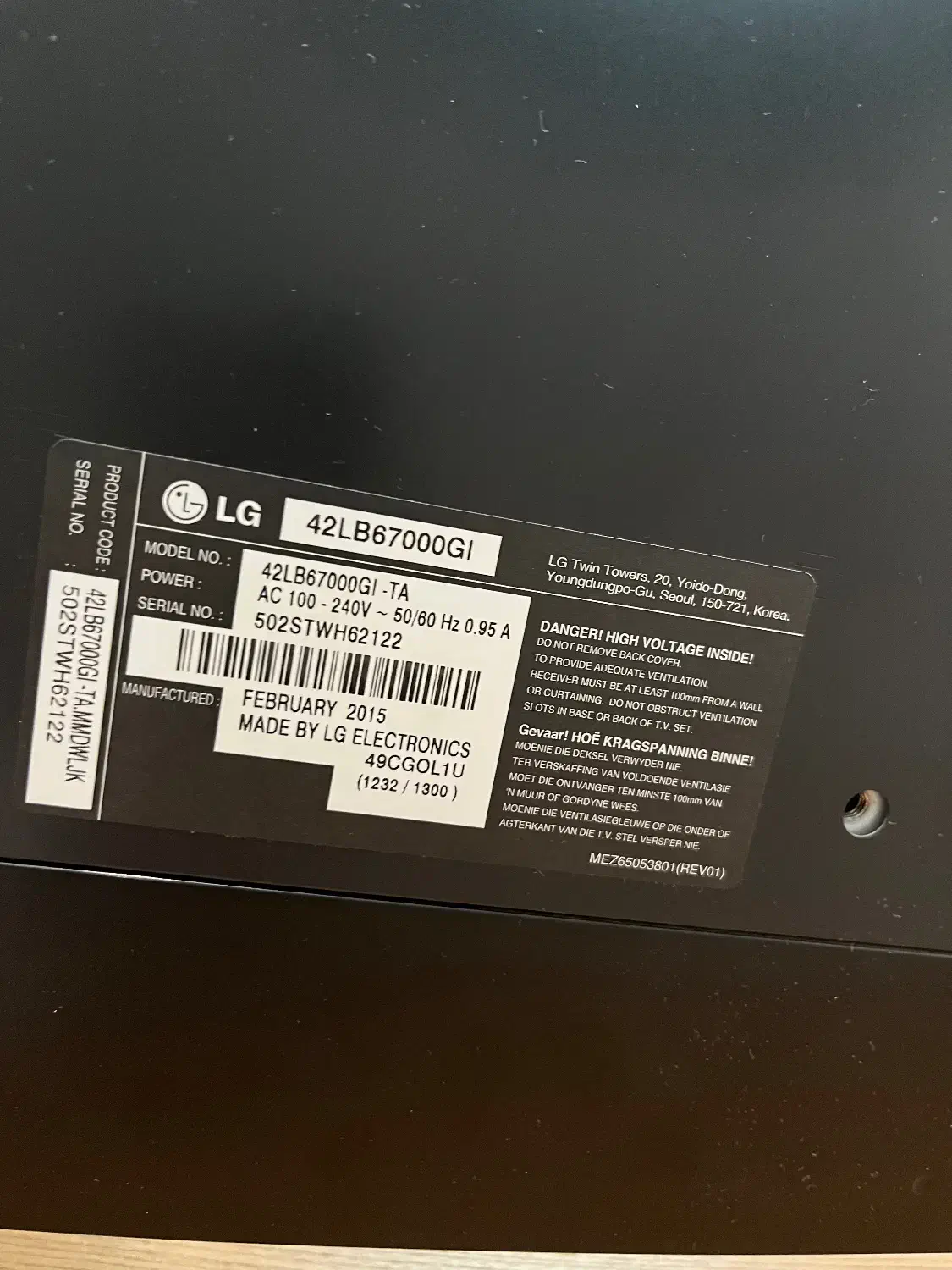 تلوزیون ال جی ۴۲ هوشمند (LG)|تلویزیون و پروژکتور|تهران, دریان‌نو|دیوار