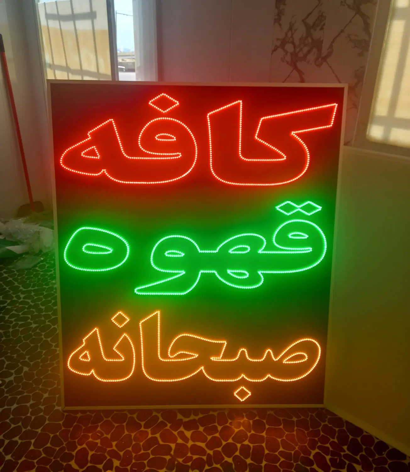 تابلوسازی،ال ای دی چشمک زن ثابت|فروشگاه و مغازه|شیراز, دروازه قران|دیوار