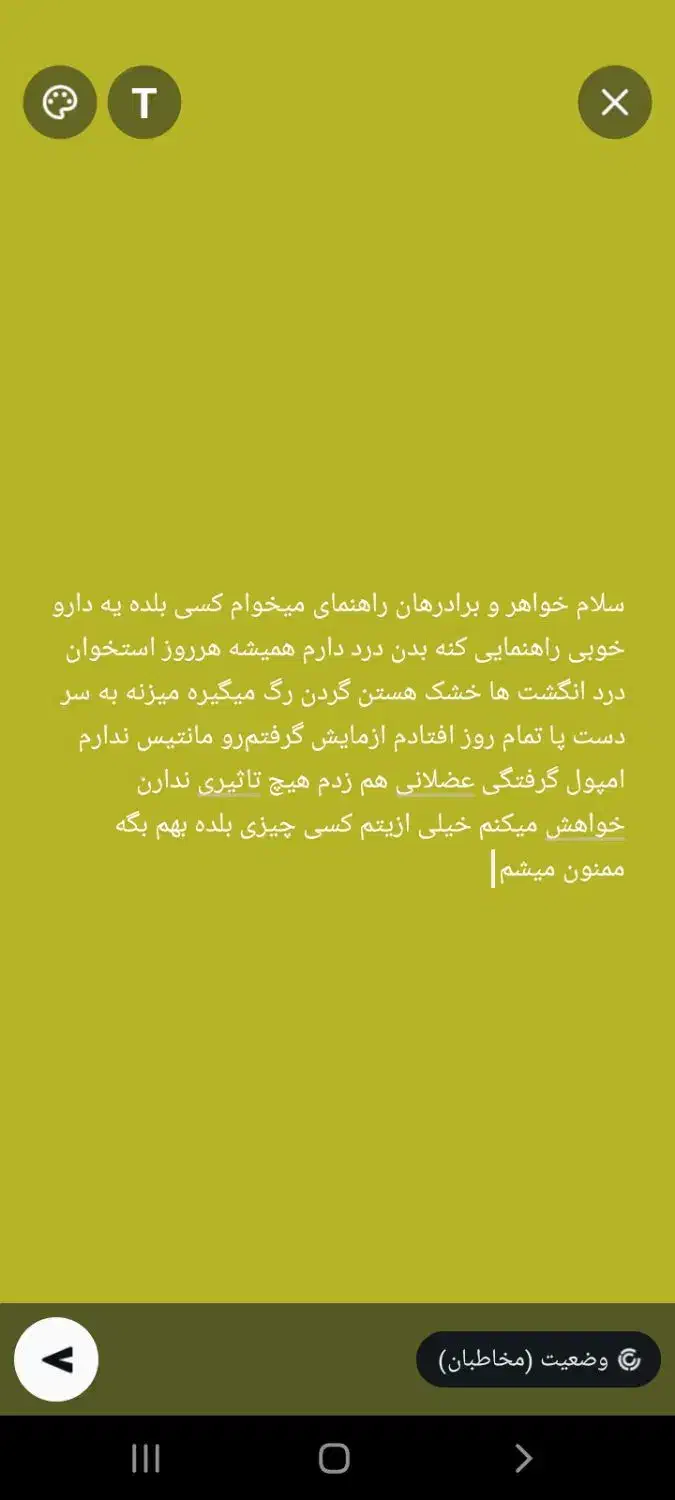 گوشی موبایل به صفحه بعد|موبایل|چابهار, |دیوار