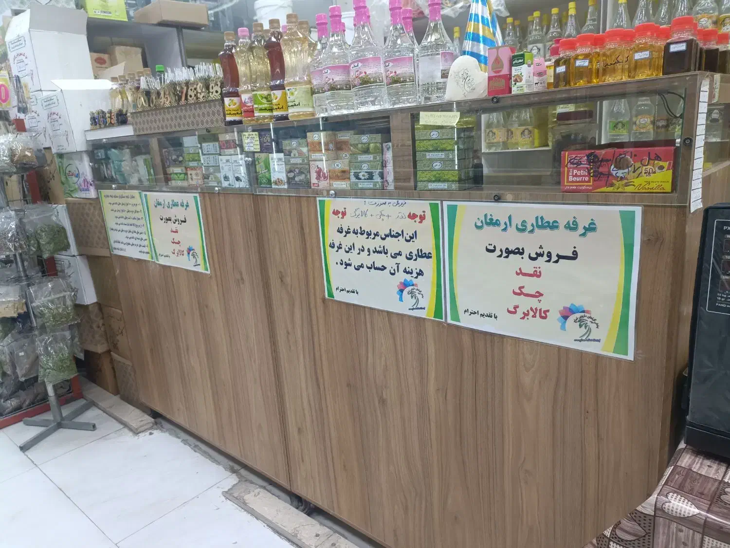 استخدام فروشنده|استخدام بازاریابی و فروش|نجف‌آباد, گلدشت|دیوار