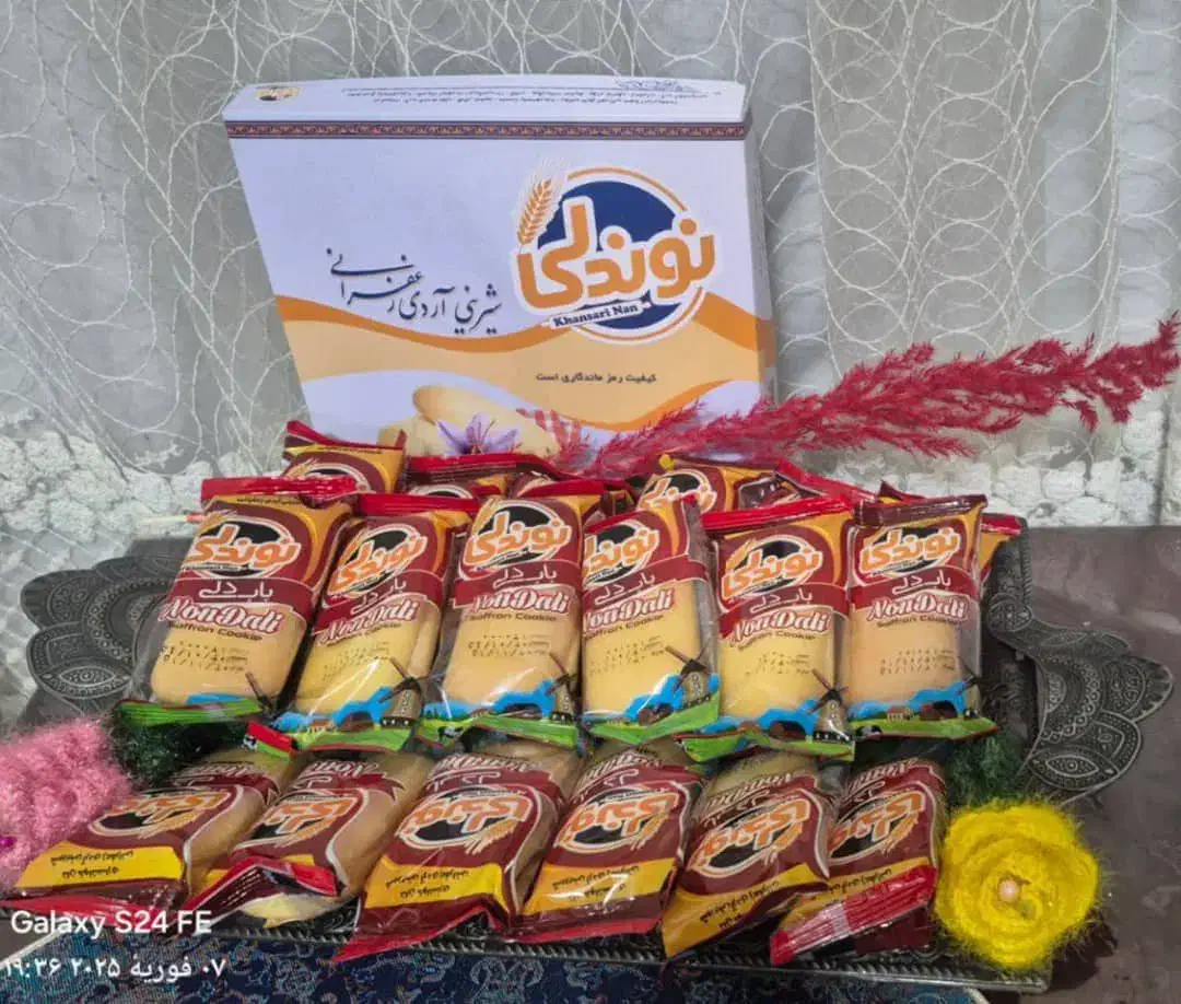 استخدام یک نفر بازنشسته در سوپرمارکت|استخدام خدمات فروشگاه و رستوران|نجفآباد, سعدی|دیوار