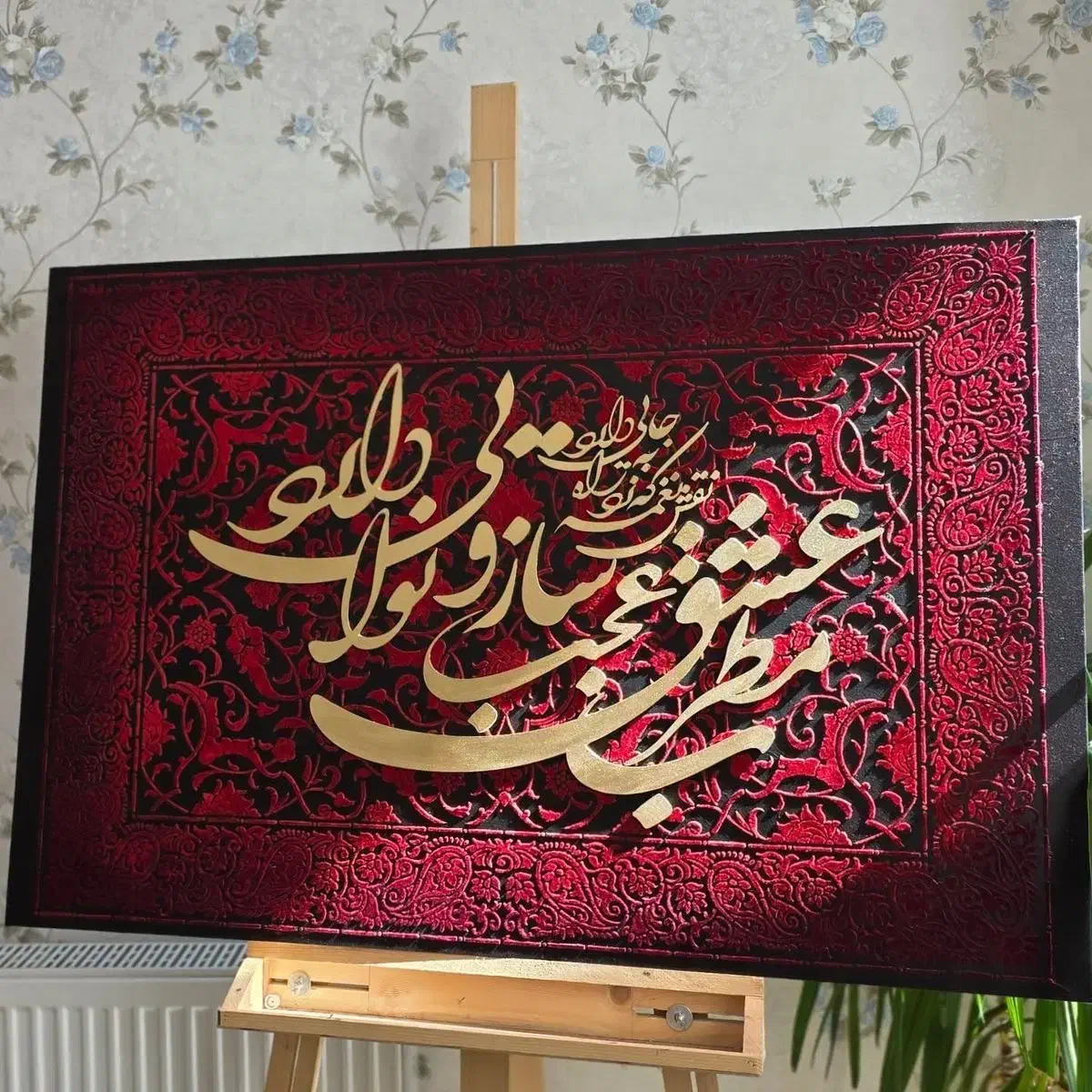 تابلو ایینه کاری برجسته|صنایع دستی و سایر لوازم تزئینی|گرگان, |دیوار