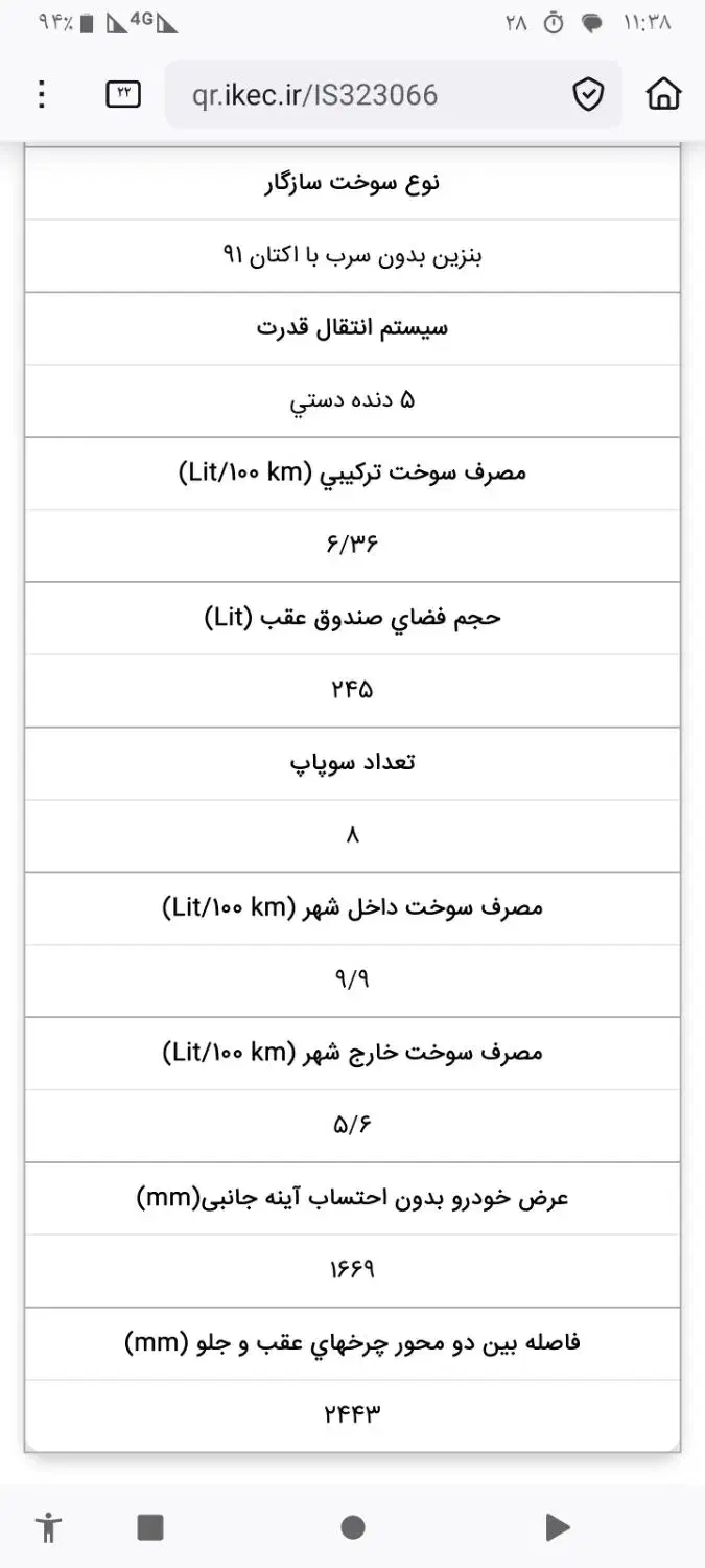 پژو 207 TU3 مدل ۱۴۰۴ (تحویل روز)|خودرو سواری و وانت|شیروان (خراسان), |دیوار