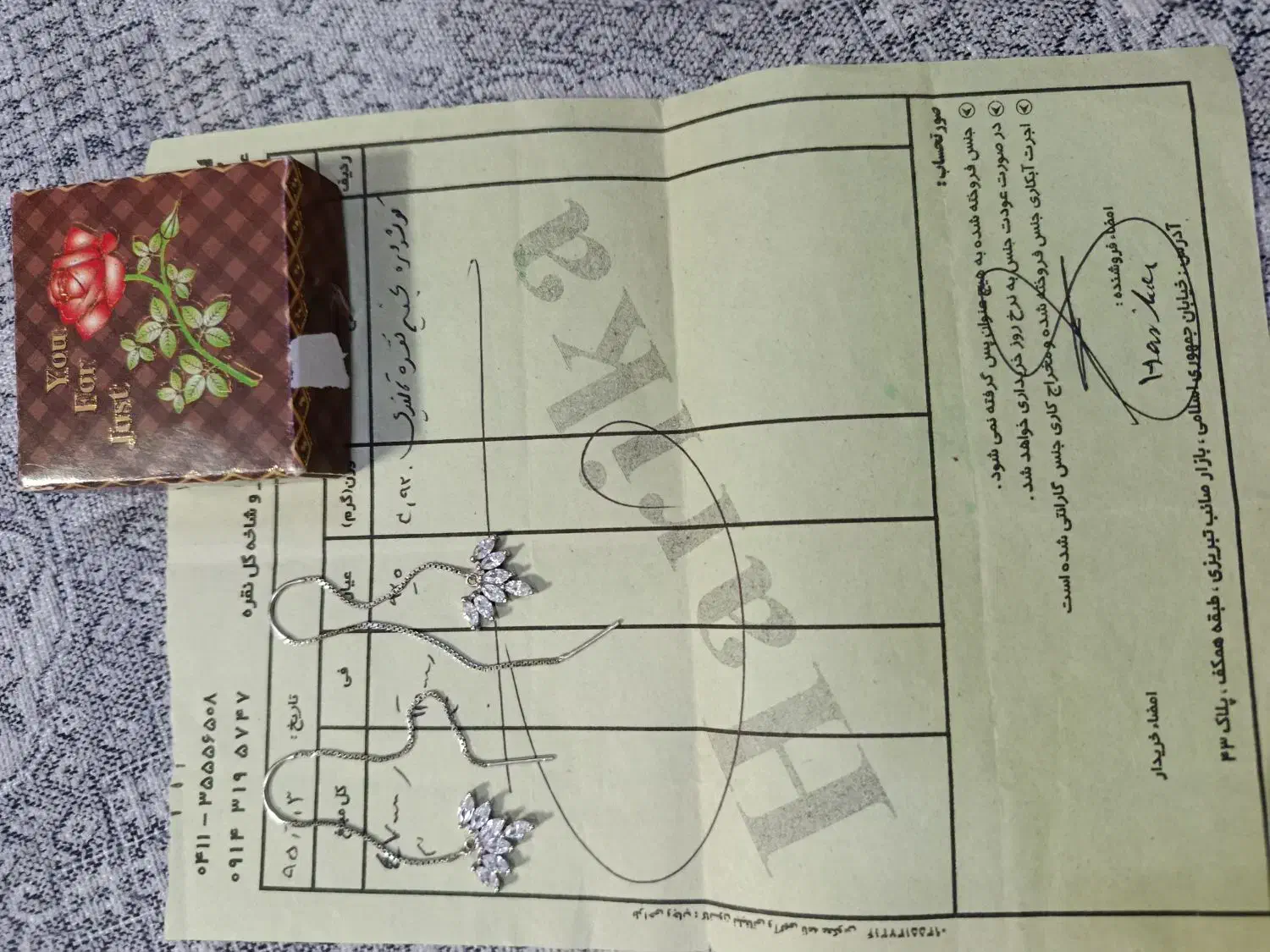 گوشواره نقره تایلندی|جواهرات|تبریز, |دیوار