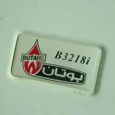 ابگرمکن بوتان 24000 مدل b3218i|آبگرمکن، پکیج، شوفاژ|اندیشه, اندیشه فاز ۳|دیوار