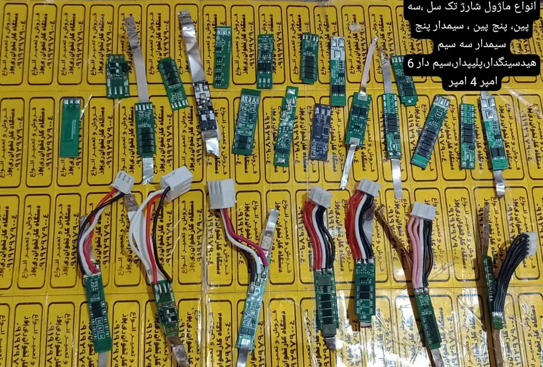 تعمیر و فروش انواع کارتخوان های ثابت و سیار|فروشگاه و مغازه|میاندوآب, |دیوار