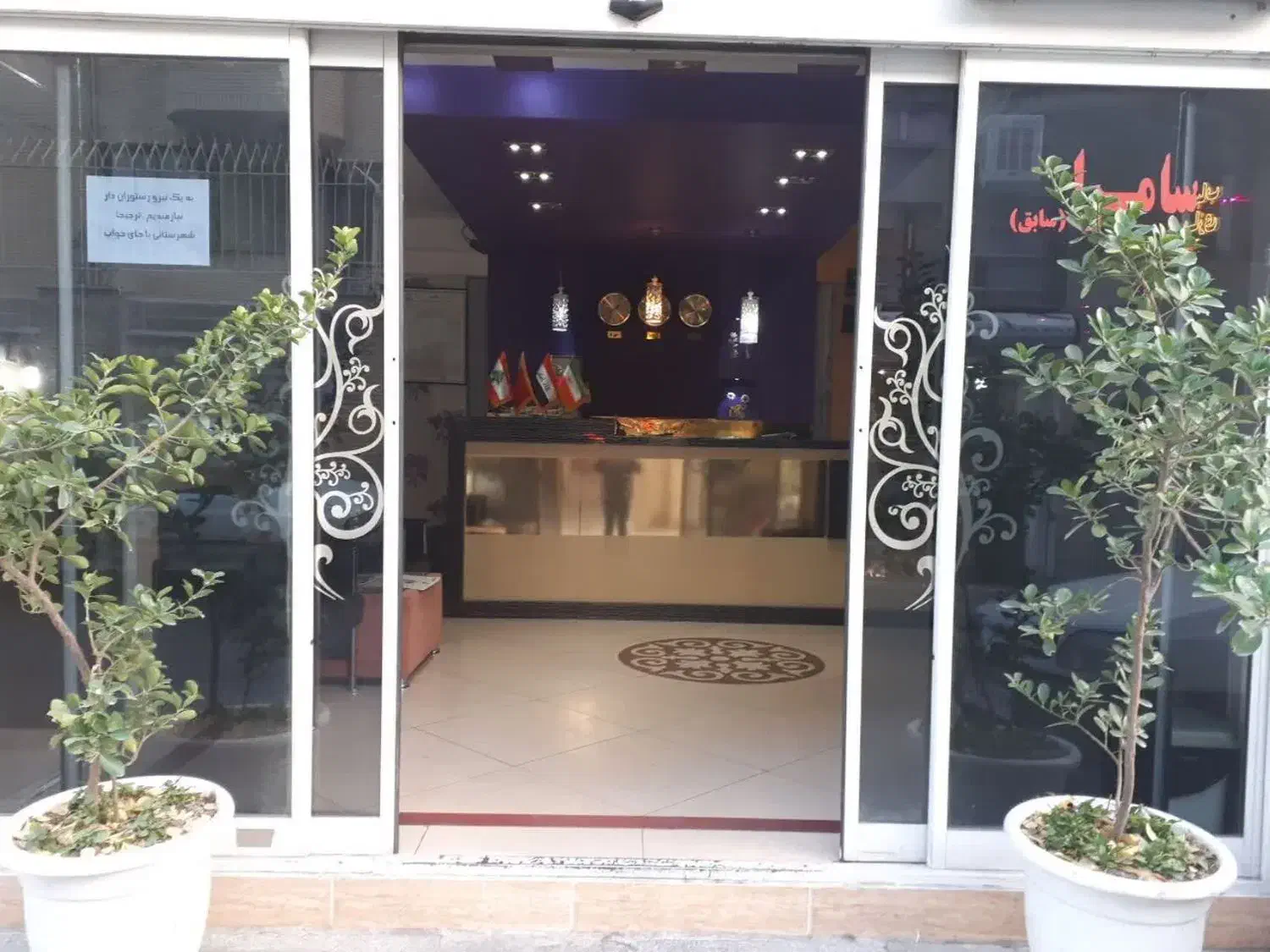 هتل آپارتمان  در محدوده امام رضا|اجارهٔ کوتاه‌مدت آپارتمان و سوئیت|مشهد, دانش|دیوار