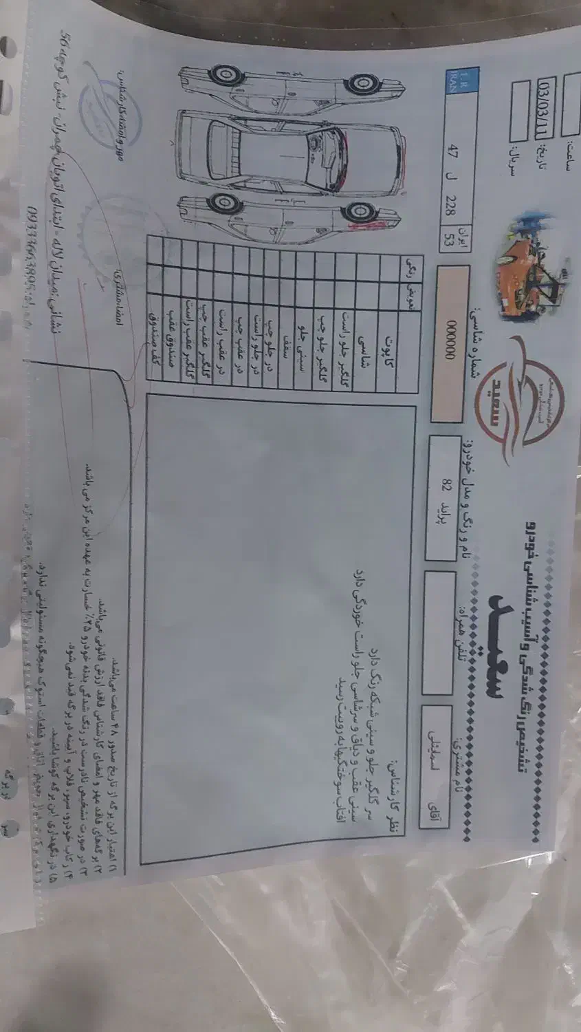 پراید مدال ۸۲|خودرو سواری و وانت|اصفهان, شیخ طوسی|دیوار