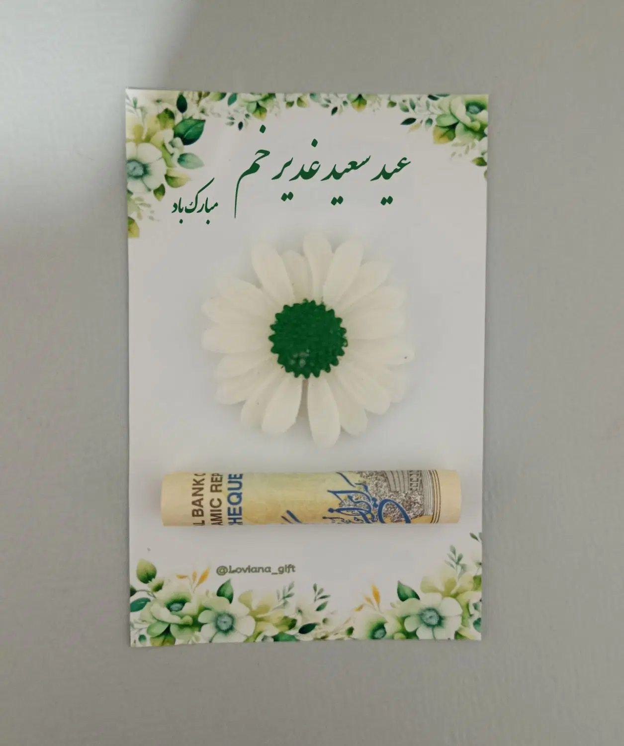 گیفت عید غدیر|صنایع دستی و سایر لوازم تزئینی|بیرجند, |دیوار