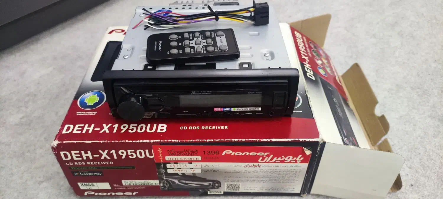 سیستم ماشین|قطعات یدکی و لوازم جانبی|ری, شهرری|دیوار