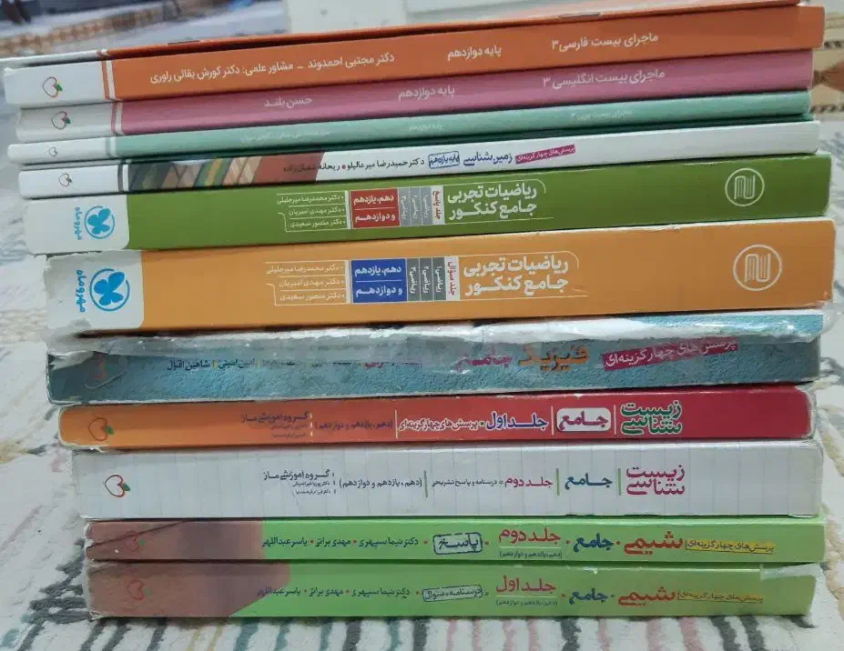 کتاب های تست کنکور تجربی|کتاب و مجله آموزشی|رباطکریم, رباطکریم|دیوار
