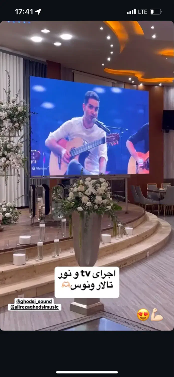 اجاره تلویزیون شهری ودیووال|خدمات پذیرایی، مراسم|یزد, |دیوار