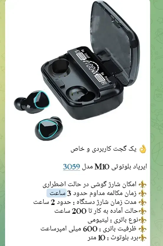 وسایل جانبی|لوازم جانبی موبایل و تبلت|بندر کنگان, |دیوار