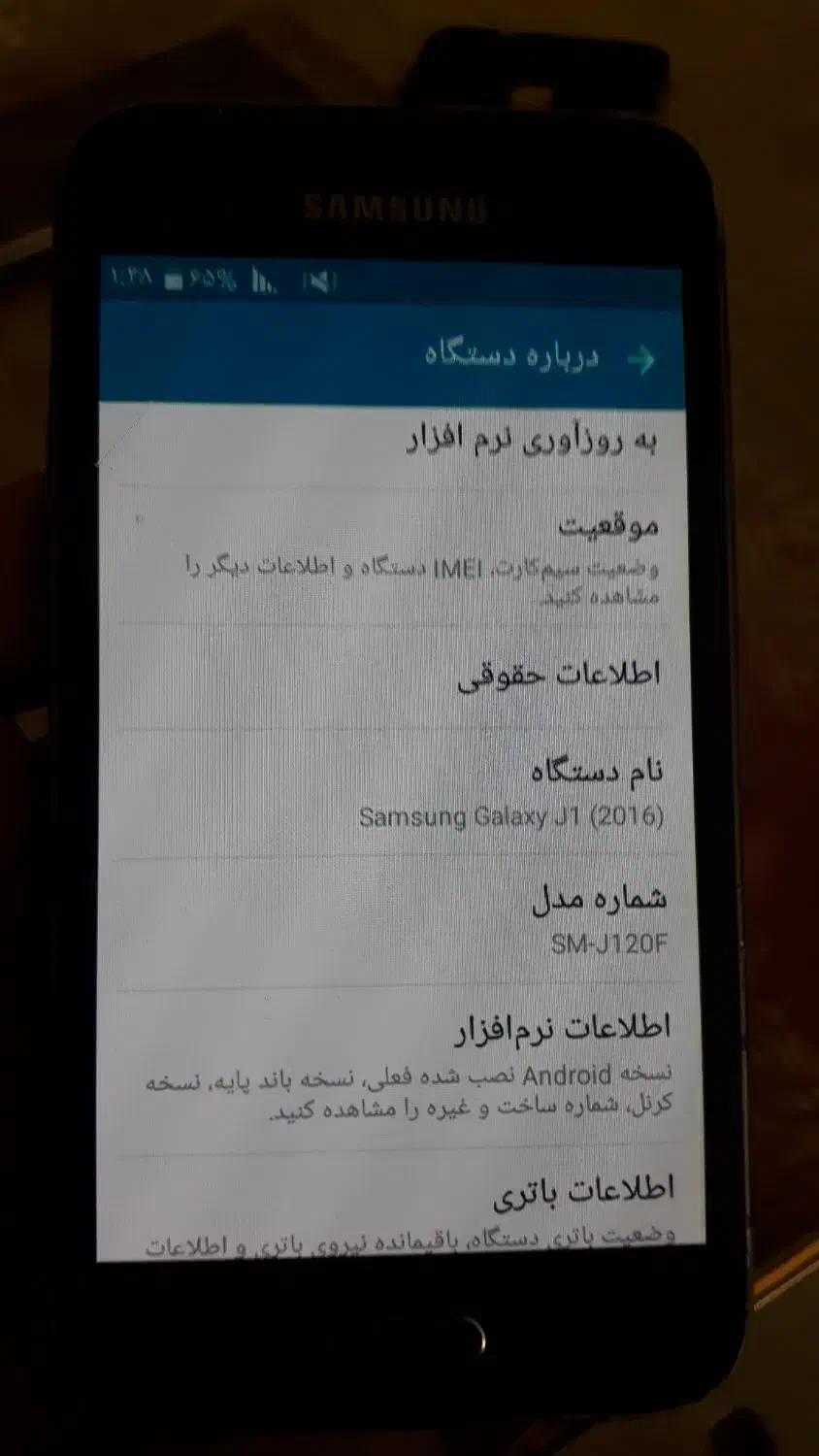 گوشی سامسونگ|موبایل|تهران, اسفندیاری|دیوار