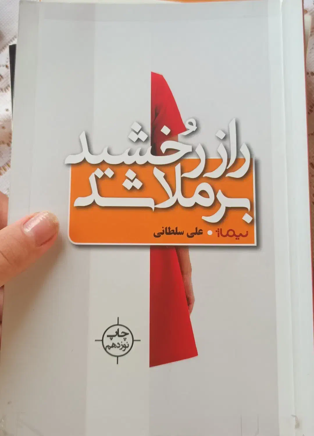 کتاب های کاملا نو|کتاب و مجله آموزشی|رامسر, |دیوار