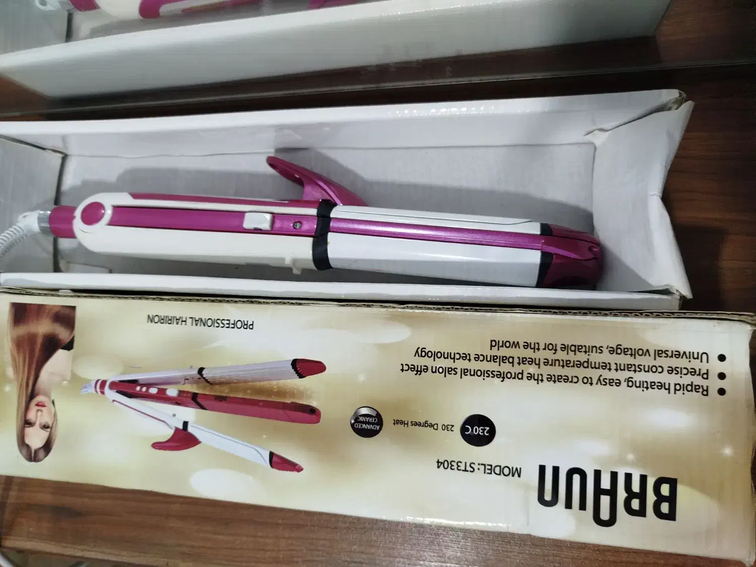 اتو مو سه حالته مارک براوون|آرایشی، بهداشتی، درمانی|بندر انزلی, ساحل قو|دیوار