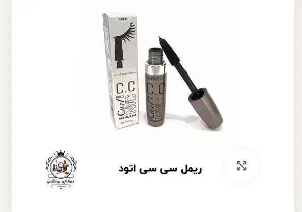 ریمل C C اصلی سی سی|آرایشی، بهداشتی، درمانی|سنندج, |دیوار