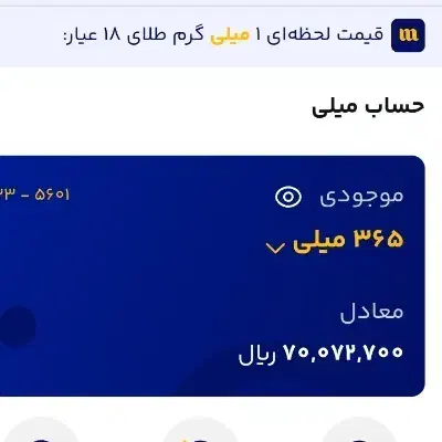 طلا رایگان|کارت هدیه و تخفیف|قدس, شهرقدس|دیوار