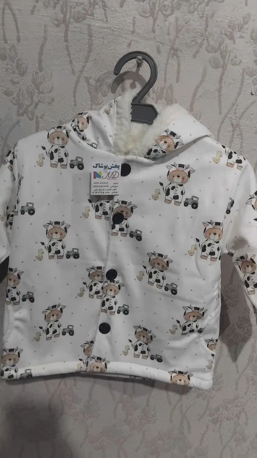 لباس|لباس|رامشیر, |دیوار