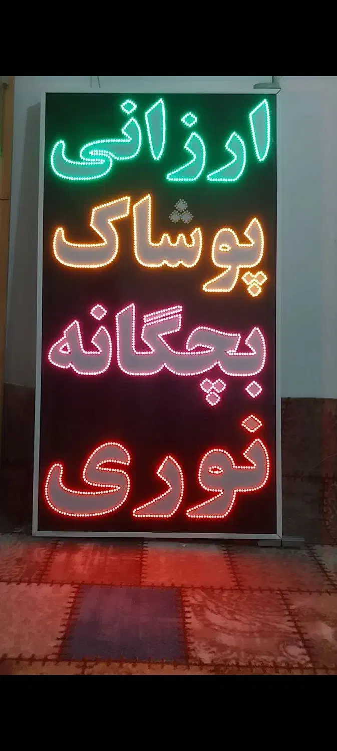 قفس سهره|لوازم جانبی حیوانات|شیراز, مسلم|دیوار