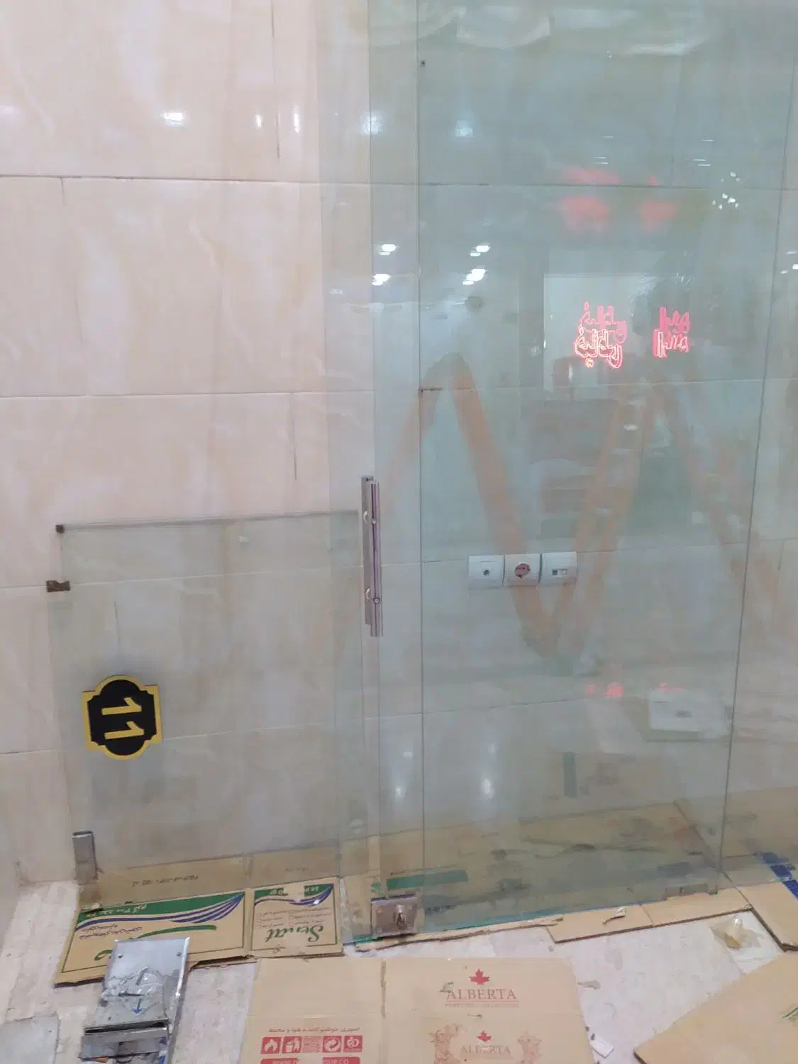 شیشه سکوریت مغازه|مصالح و تجهیزات ساختمان|محمدیه-قزوین, |دیوار