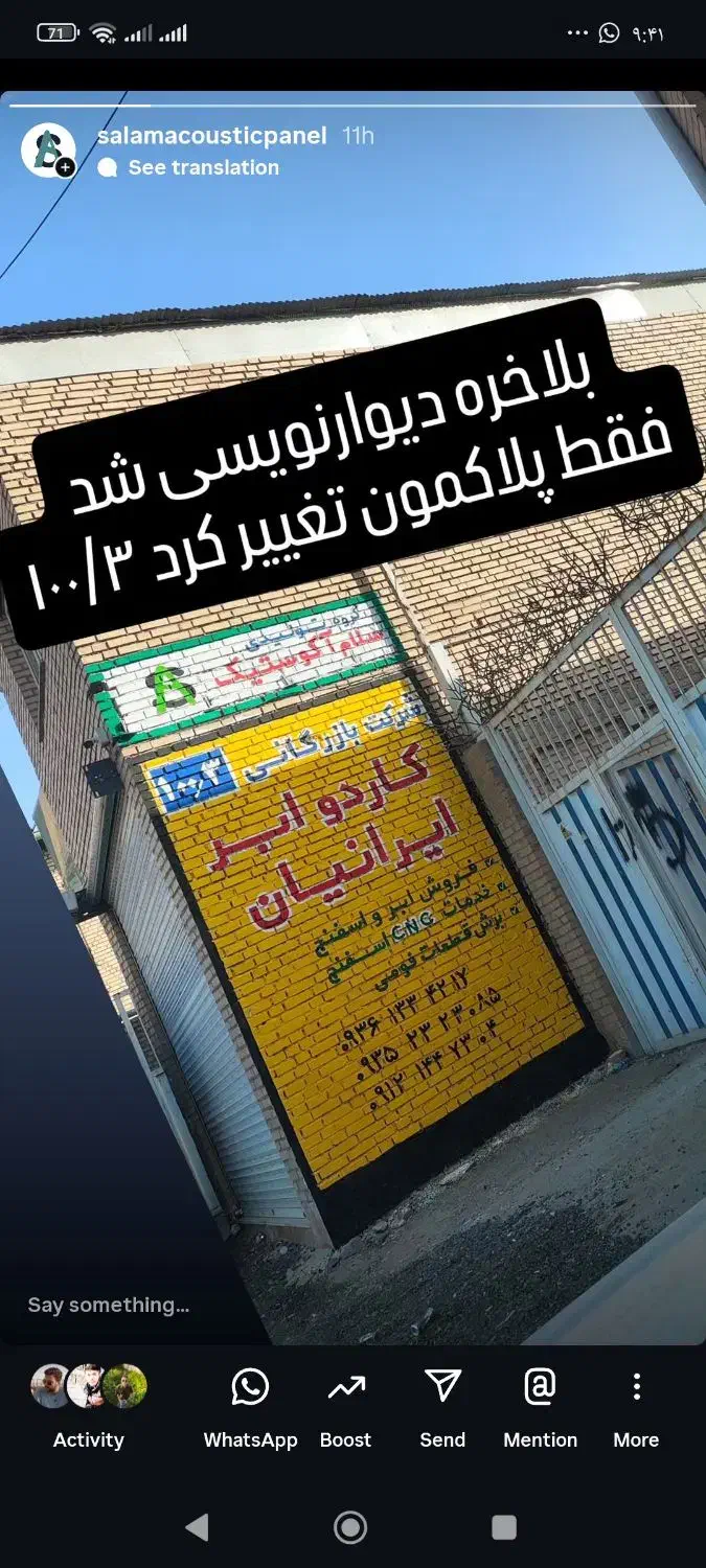 استخدام دو نفر نیروی کار ساده|استخدام صنعتی، فنی، مهندسی|چهاردانگه (تهران), |دیوار