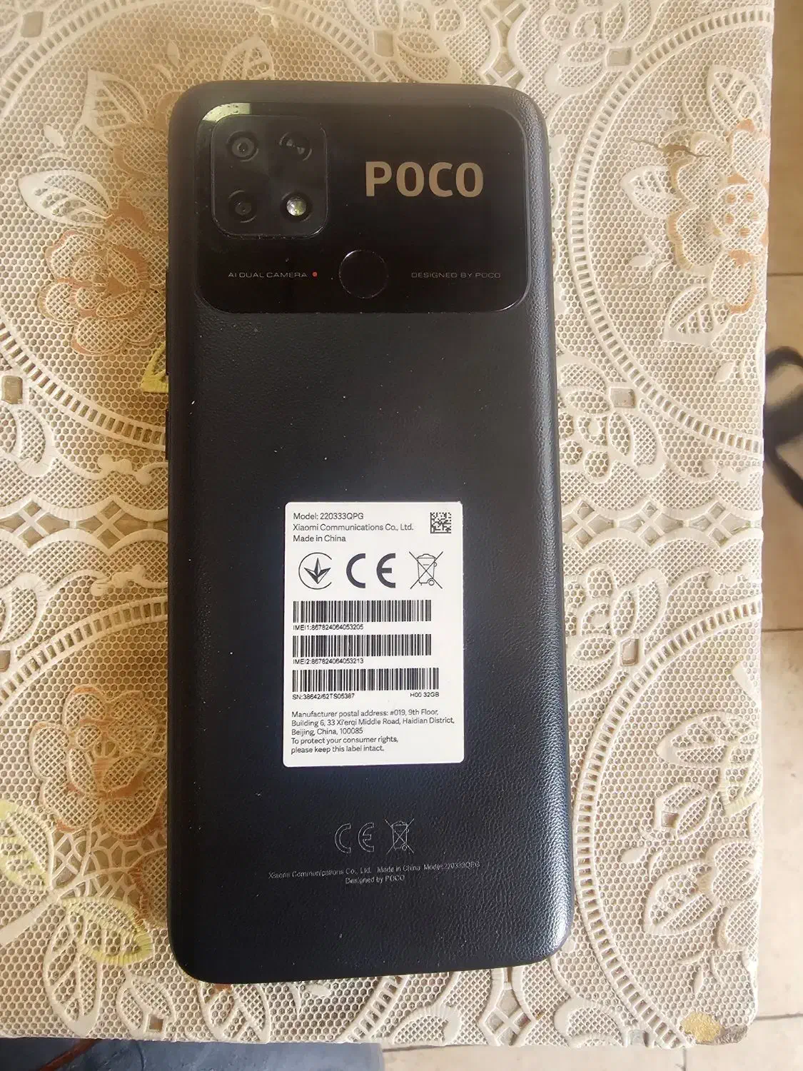 گوشی در حد صفر|موبایل|اردبیل, |دیوار