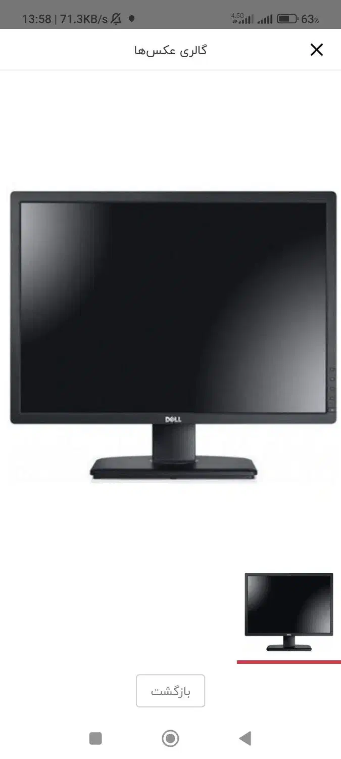 مانیتور دل dell|قطعات و لوازم جانبی رایانه|تهران, قصر فیروزه ۲|دیوار