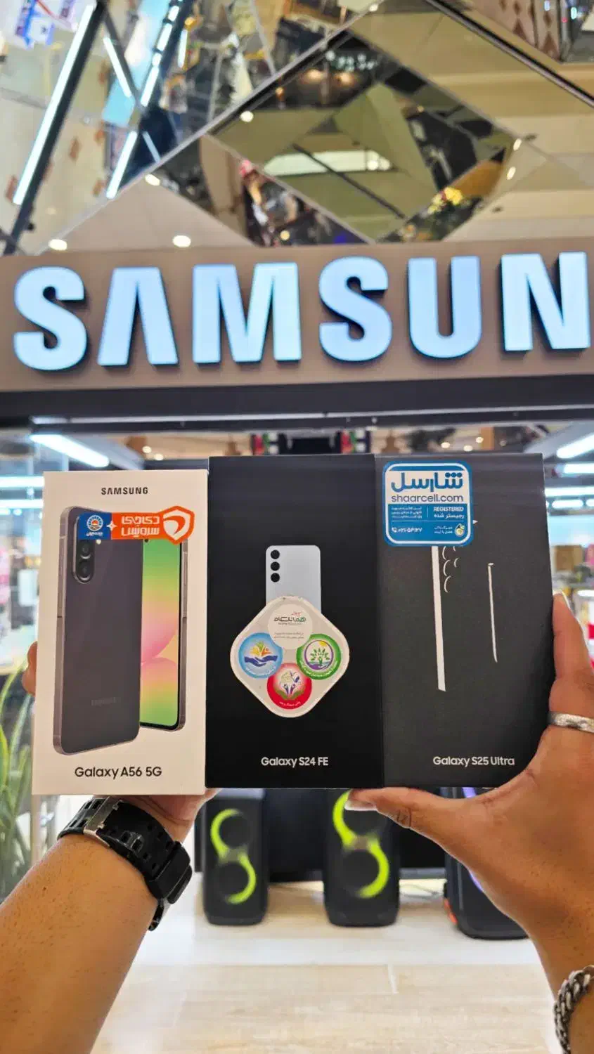 ازدم قسط بی چک وسفته S25ultra/S24FE/S25FE/A56/A36|موبایل|تهران, سعادت‌آباد|دیوار