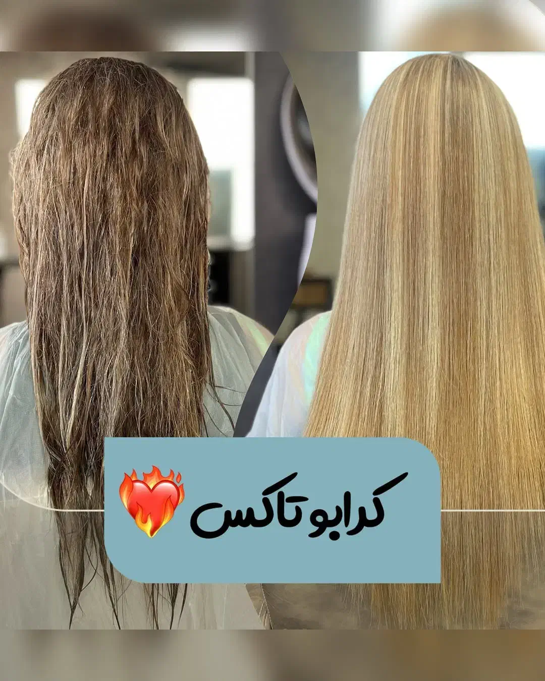 کراتین پروتئین ماندگاری یکسال فقط هزینه مواد|خدمات آرایشگری و زیبایی|چناران, |دیوار