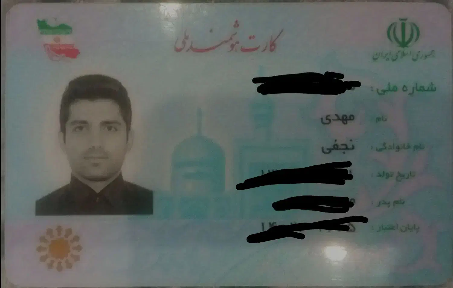 کارت ملی و پایان خدمت گم شده|اشیا|اهواز, زیتون کارمندی|دیوار