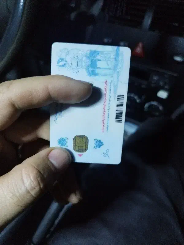 کارت ملی گم شده|اشیا|اراک, |دیوار