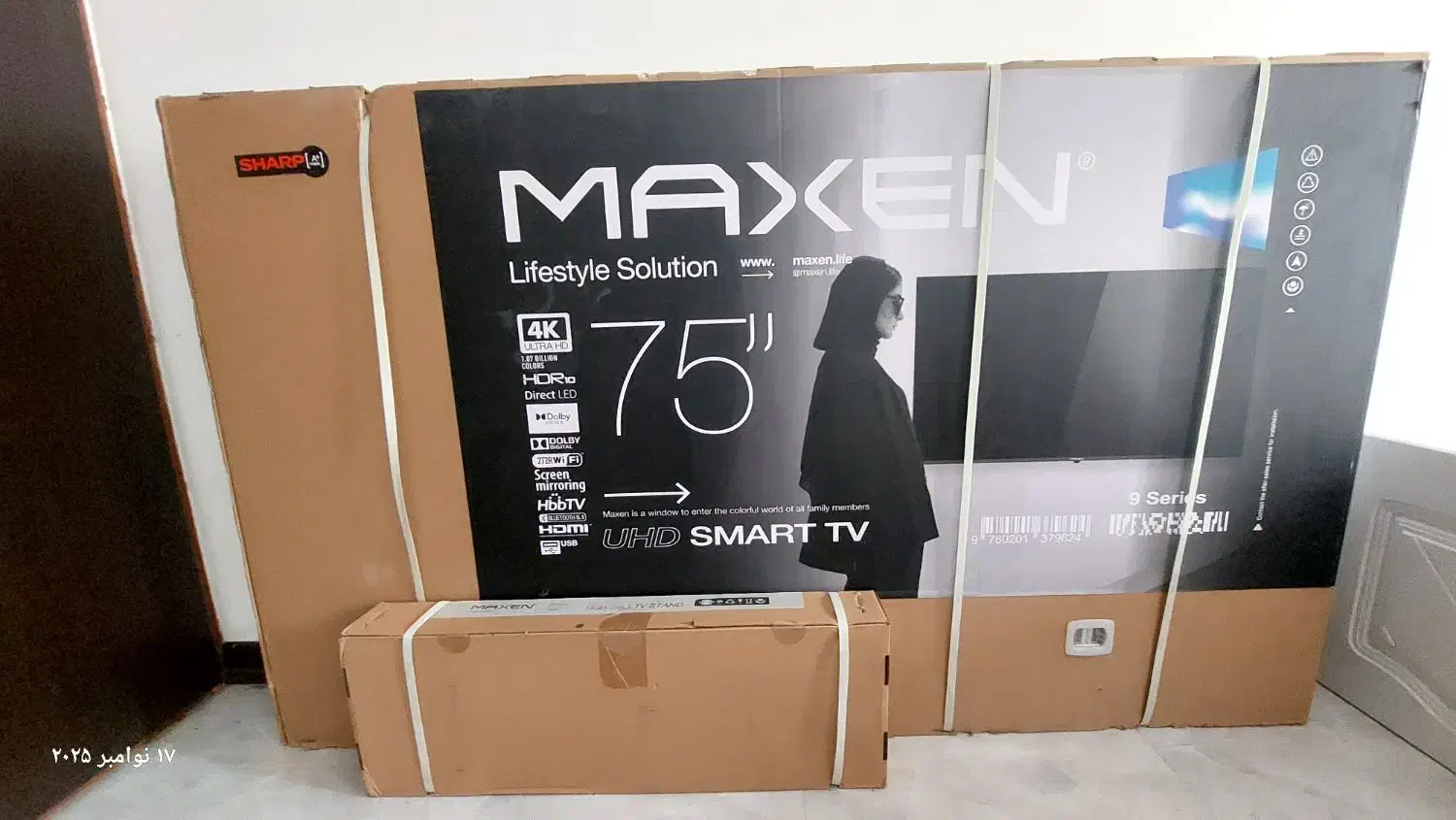 تلویزیون۷۵ اینچ مکسن شارپ|تلویزیون و پروژکتور|ساری, |دیوار