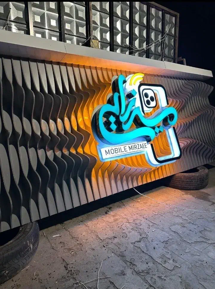 تابلو ساز سعید|خدمات پیشه و مهارت|قرچک, باقرآباد|دیوار