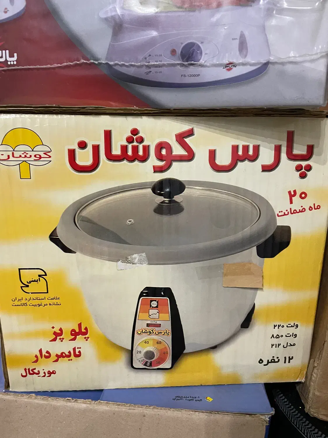 وسایل اشپزخانه همگی نو|ظروف پختوپز|چمران, |دیوار