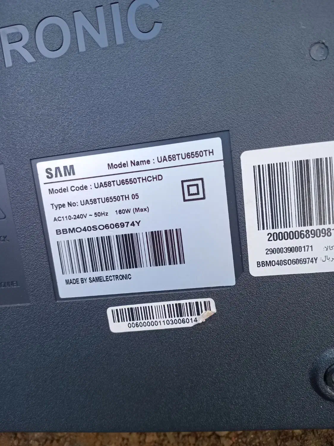 برد کامل تلویزیون|تلویزیون و پروژکتور|رشت, یخسازی|دیوار